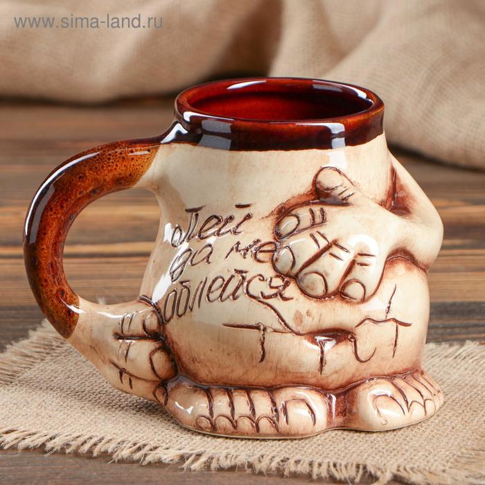 Кружка "Пузо", глянец, 0.5 л, микс
Кружка "Пузо", глянец, 0.5 л, микс