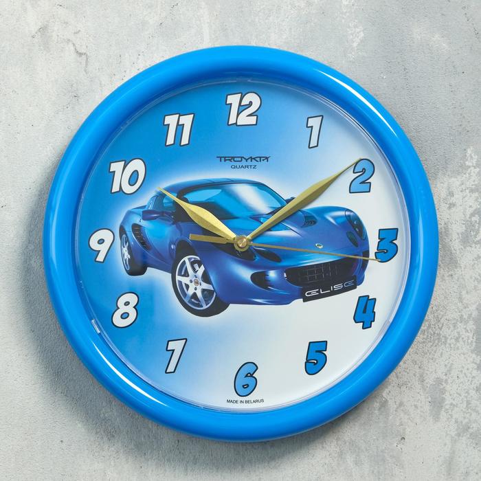 фото Часы настенные круглые детские "спорткар", d=24.5 см, голубая рама, плавный ход, микс тройка