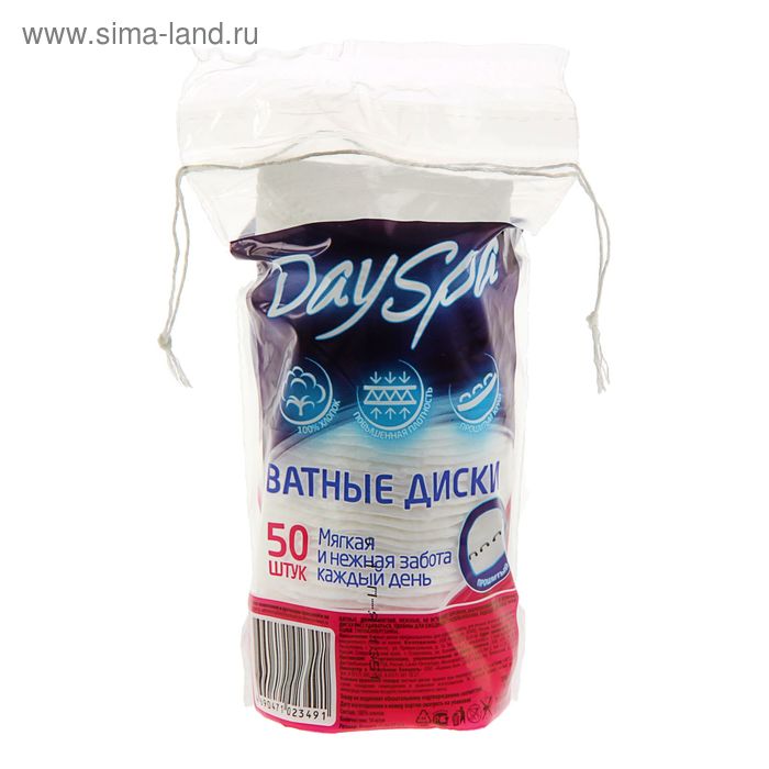 Ватные диски Day Spa прошитые, 50 шт.
Ватные диски Day Spa прошитые, 50 шт.