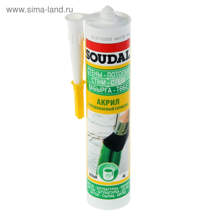 Герметик Soudal, акриловый, окрашиваемый, белый, 280 мл
Герметик Soudal, акриловый, окрашиваемый, белый, 280 мл