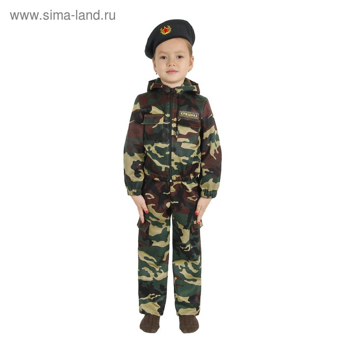 Карнавальный костюм "Спецназ", куртка с капюшоном, брюки, берет, рост 92 см
Карнавальный костюм "Спецназ", куртка с капюшоном, брюки, берет, рост 92 см