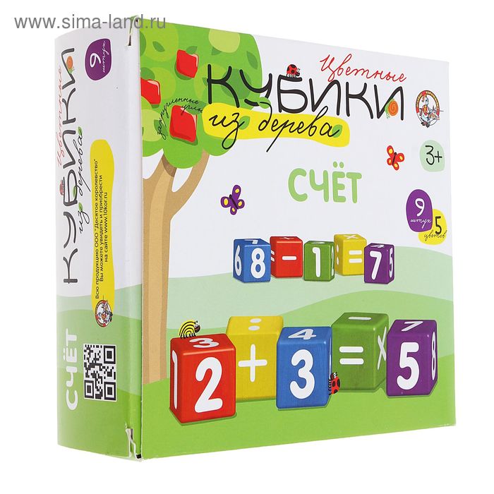 Деревянные кубики "Весёлый счёт" с закругленными углами, 9 штук
Деревянные кубики "Весёлый счёт" с закругленными углами, 9 штук