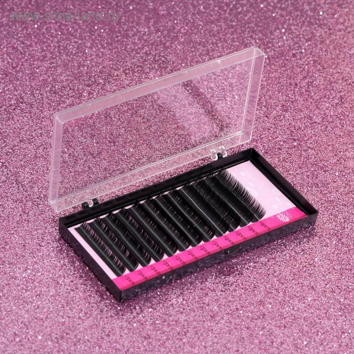 Набор ресниц для наращивания, 8, 10, 12 мм, толщина 0,15 мм, изгиб D, 12 рядов, цвет чёрный
Набор ресниц для наращивания, 8, 10, 12 мм, толщина 0,15 мм, изгиб D, 12 рядов, цвет чёрный