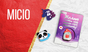 Сима Ленд Интернет Магазин Новогодние Товары