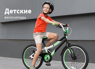 Сима Ленд Интернет Магазин Велосипеды Подростковые