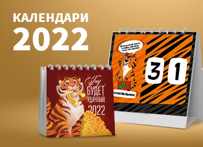 Сима Ленд Интернет Магазин Новогодние Товары