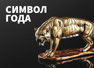 Сима Ленд Интернет Магазин Новогодние Товары