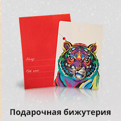 Сима Ленд Интернет Магазин Новогодние Товары