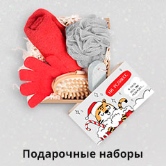 Сима Ленд Интернет Магазин Новогодние Товары