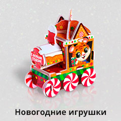 Новогодние Игрушки Сима Ленд Новогодние Игрушки Сима Ленд