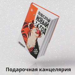 Сима Ленд Интернет Магазин Новогодние Товары