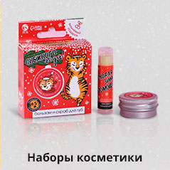 Сима Ленд Интернет Магазин Новогодние Товары