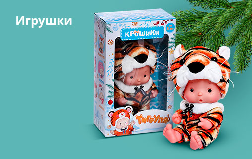 Сима-ленд — интернет-магазин товаров для комфортной жизни