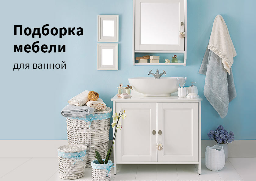 Купи Сантехнику Рф Интернет Магазин Купи Сантехнику Рф Интернет Магазин