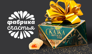 Сима Ленд Новогодние Подарки Для Детей Сима Ленд Новогодние Подарки Для Детей