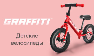 Сима Ленд Интернет Магазин Велосипеды Подростковые