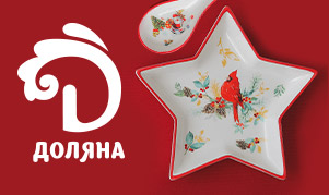 Сима Ленд Новогодние Товары