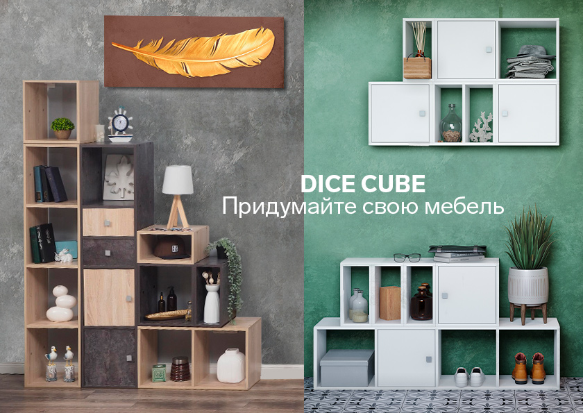 Мебель 86 Интернет Магазин Екатеринбург