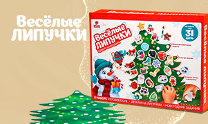 Сима Ленд Новогодние Товары