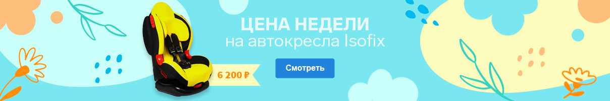 Сима Ленд Интернет Магазин Каталог Товаров Новосибирск