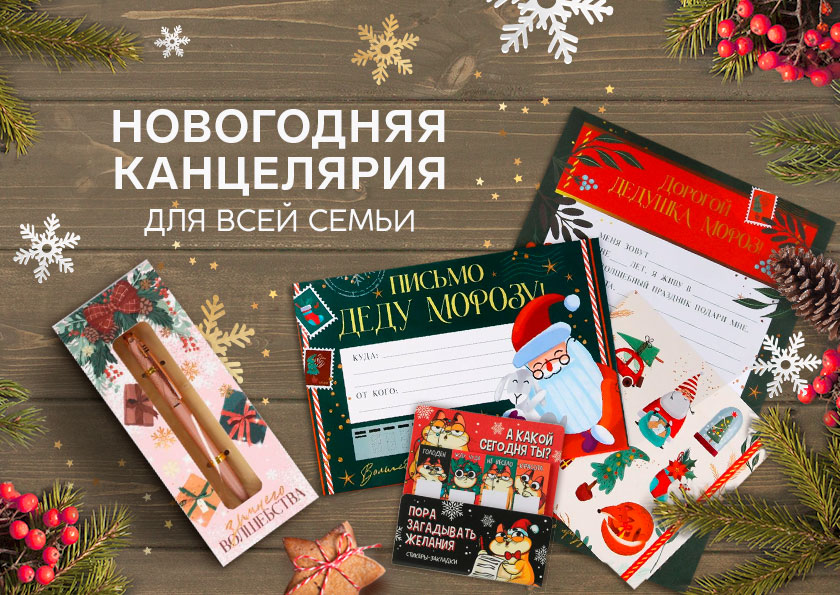 Сима Ленд Подарки На Новый Год Сима Ленд Подарки На Новый Год