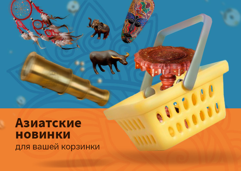 Подарки Купить В Интернет Магазине Подарки Купить В Интернет Магазине