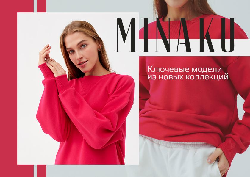 Белловера Одежда Новосибирск В Розницу Интернет Магазин
