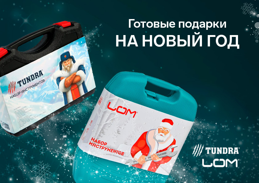Город Инструмента Интернет Магазин Москва Каталог Товаров Город Инструмента Интернет Магазин Москва Каталог Товаров