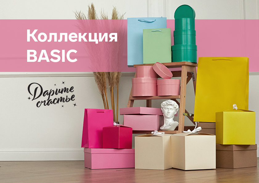 Мегасток реклама магазина. Мега Сток интернет магазин. Детленд интернет магазин.