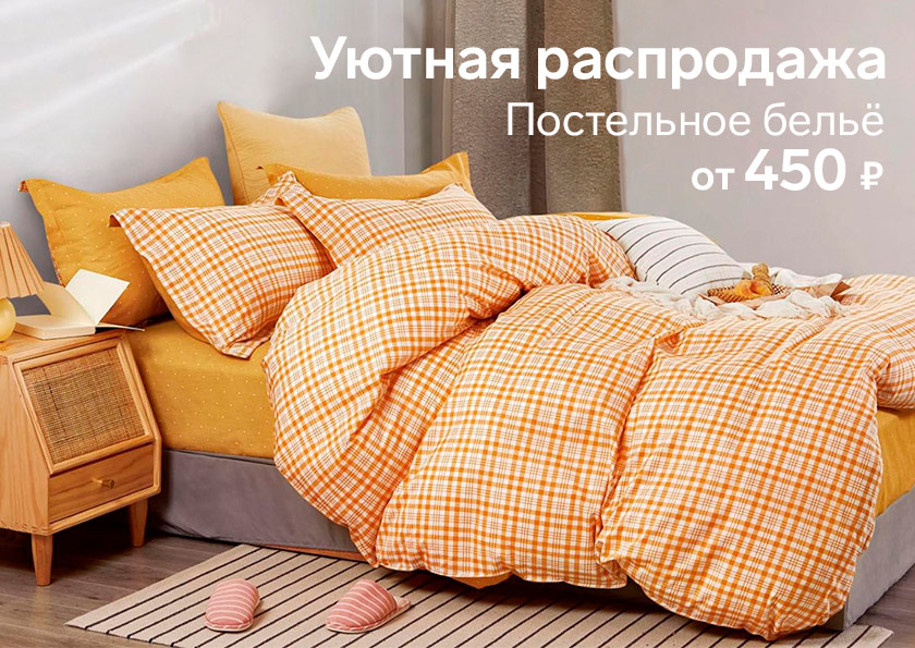 Интернет Магазин Текстиля Санкт Петербург