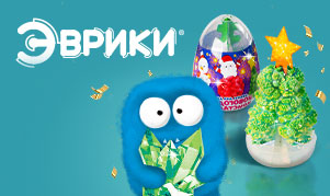 Сима Ленд Интернет Магазин Новогодние Товары