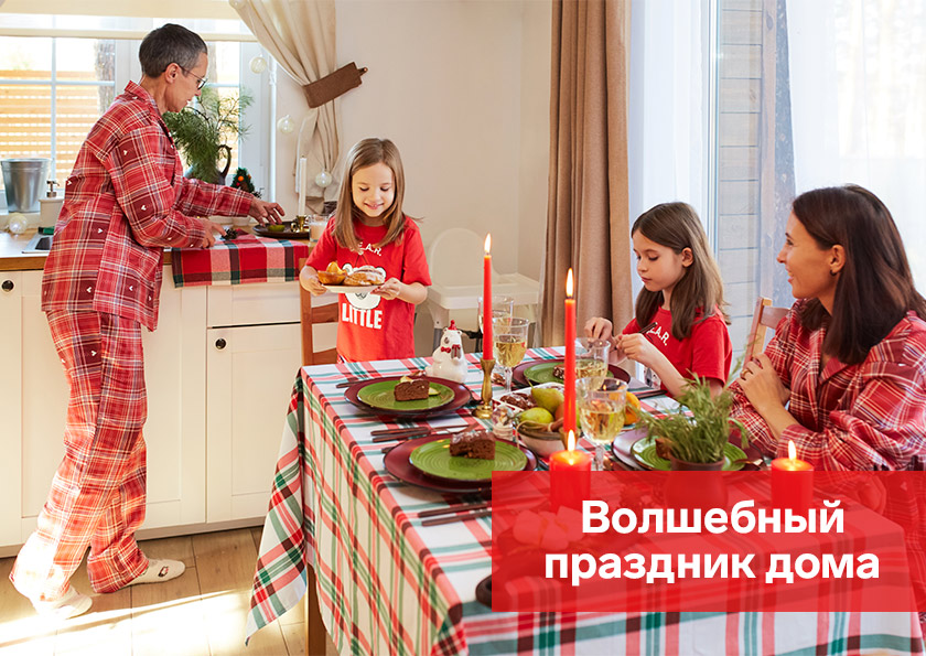 Сима Ленд Новогодние Сувениры Сима Ленд Новогодние Сувениры