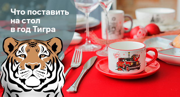 Магазин Идеальная Посуда В Москве