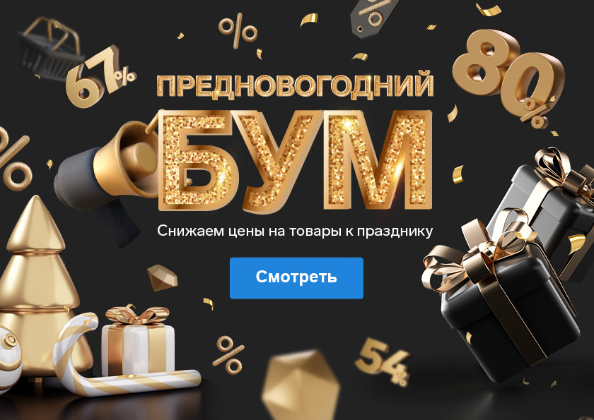 Золотая Акула Интернет Магазин В Минске Каталог