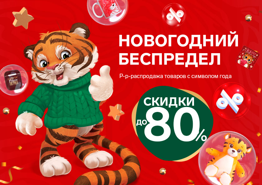 Новогодние Товары Оптом Беларусь