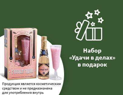 Сима Ленд Интернет Магазин Новогодние Товары