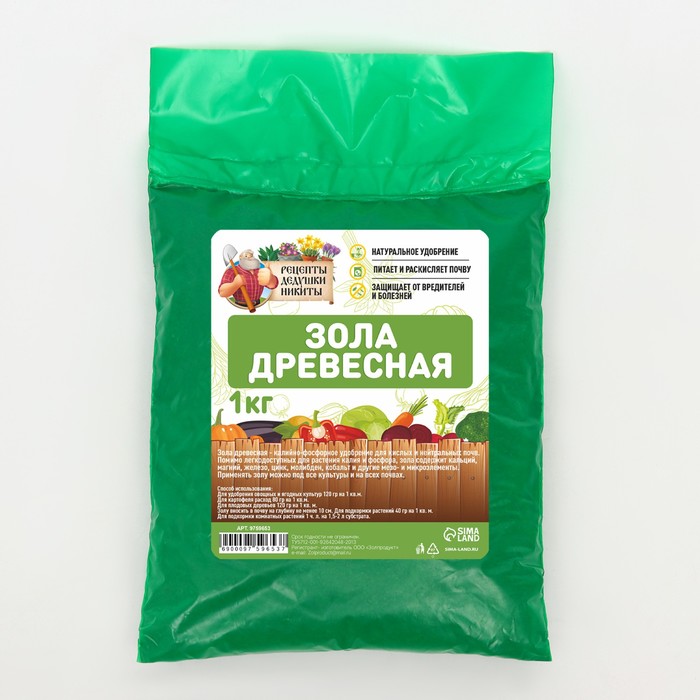 Древесная зола