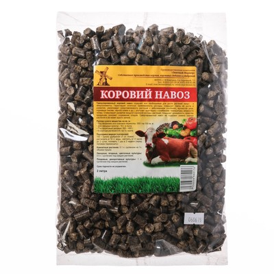 Коровий навоз