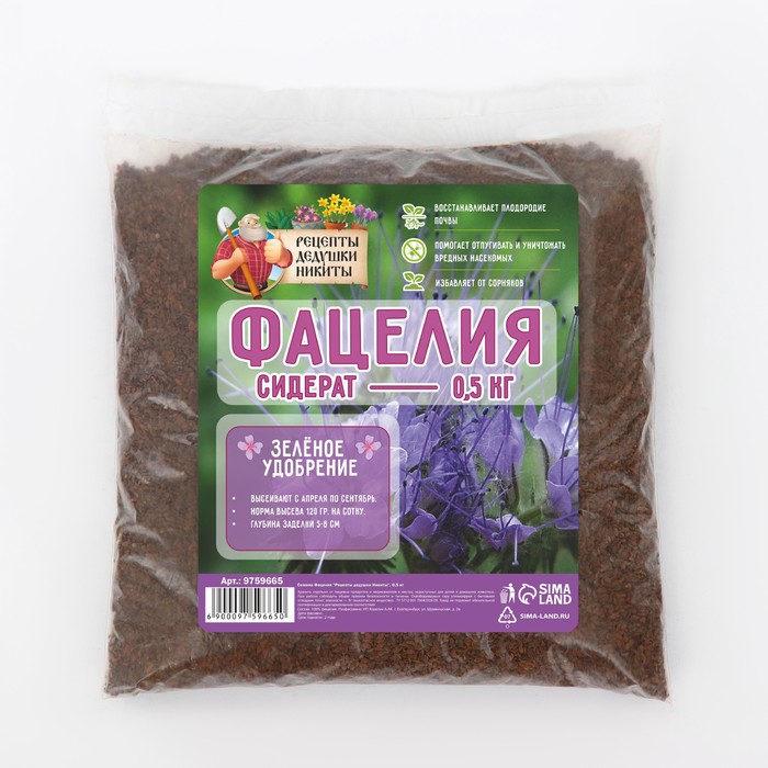 Фацелия