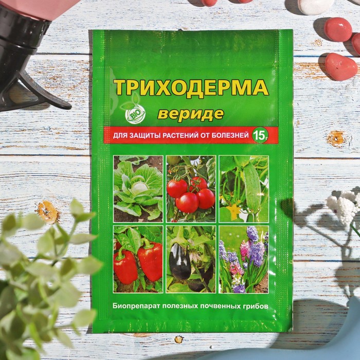 Триходерма 
