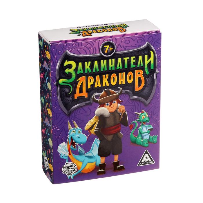 Игра Заклинатели драконов