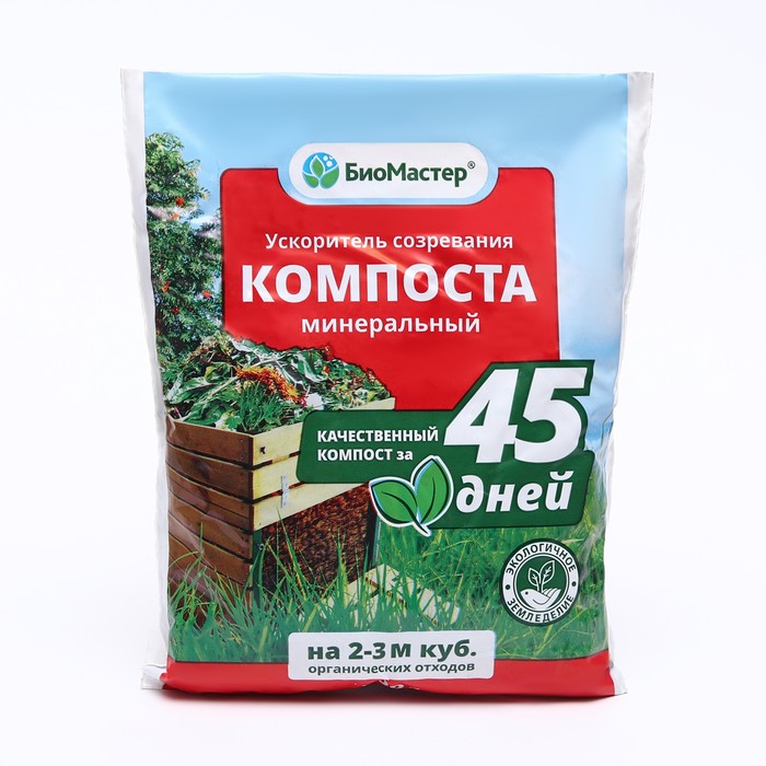 Минеральный ускоритель созревания компоста