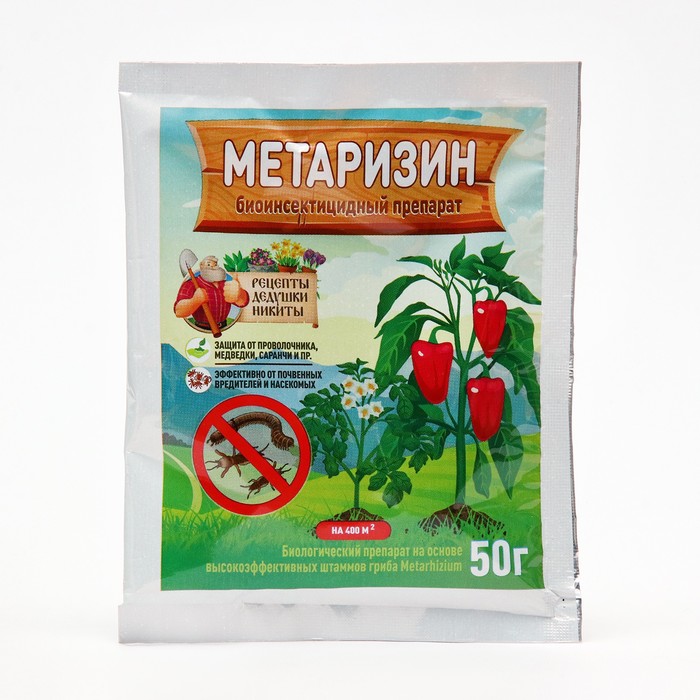 Метаризин