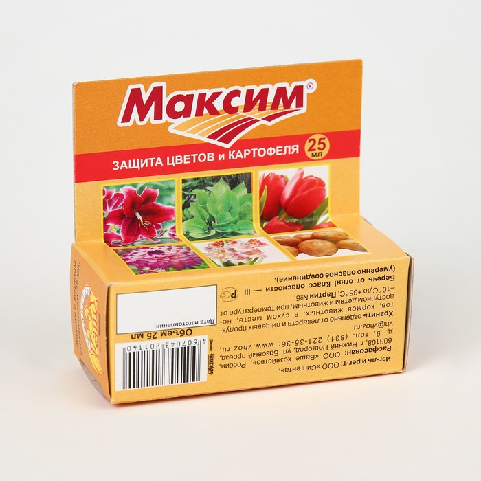 Средство от болезней растений