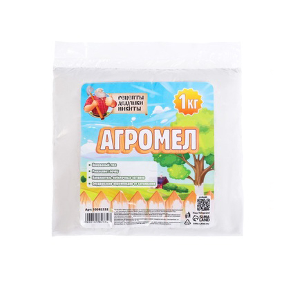 Агромел