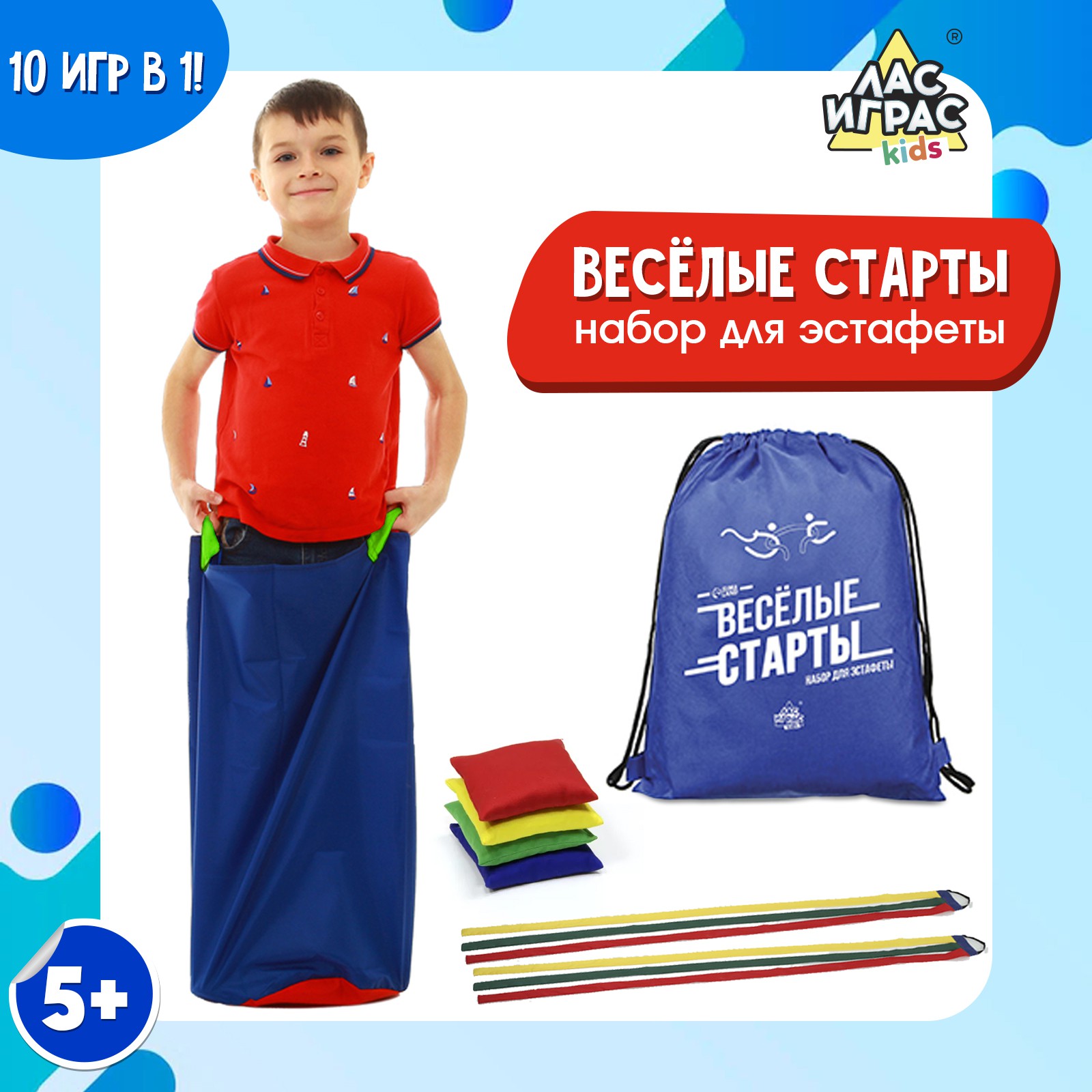 развлечения осенью