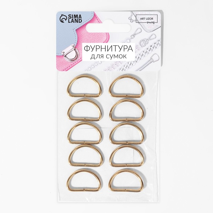 Полукольца 