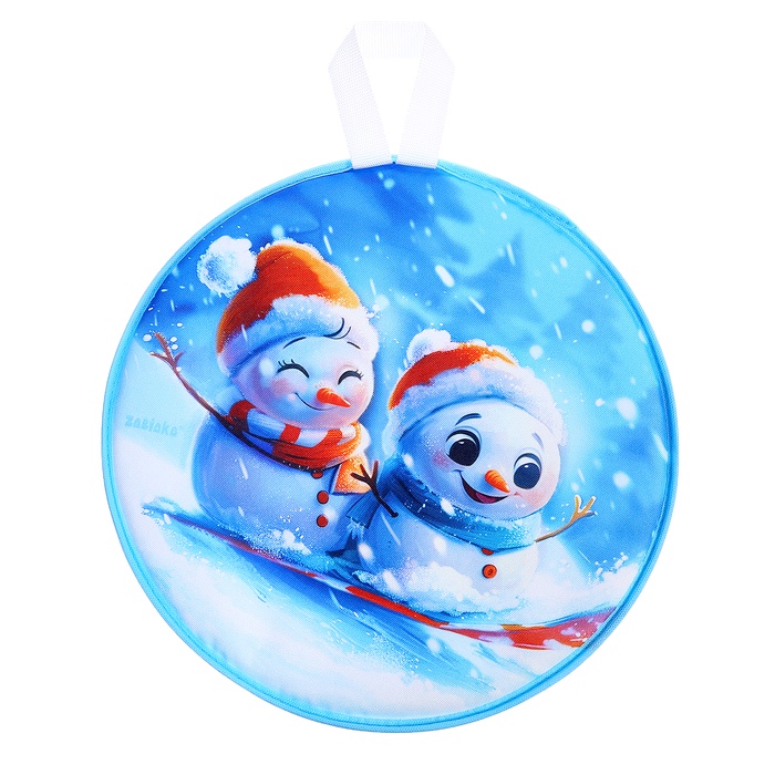 Голубая ледянка