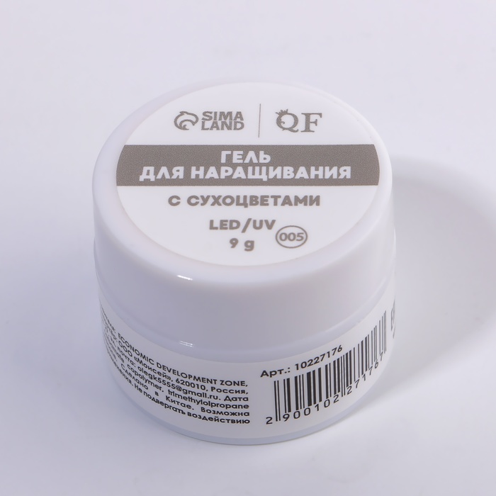 Гель для наращивания с сухоцветами