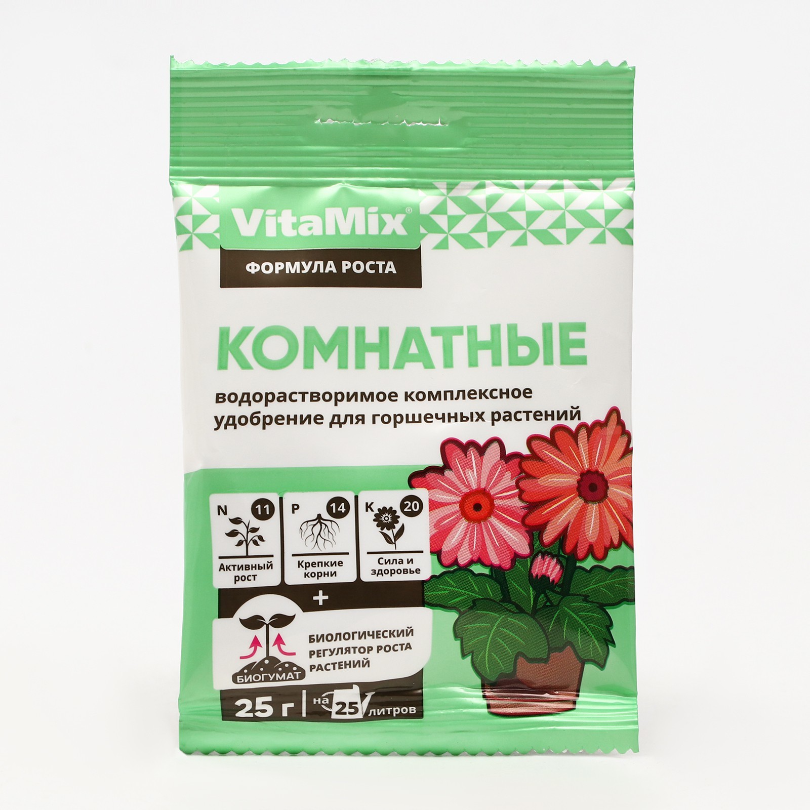 Комплексное удобрение
